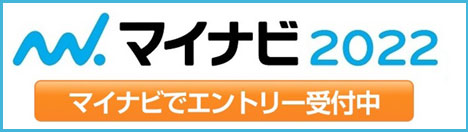 マイナビ2022
