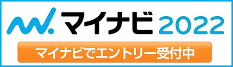 マイナビ2022